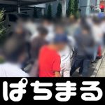 Aliong Musadventure palace slotmereka akan menghadapi Toyama First High School